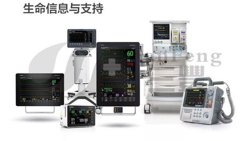 生命中最悲憤的一天 當(dāng)信任在醫(yī)療設(shè)備的沉默中崩塌